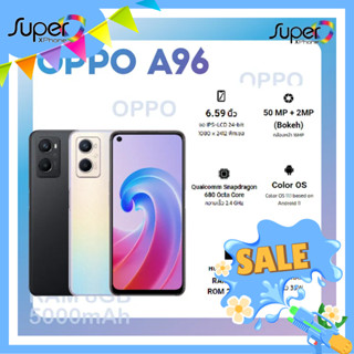 OPPO A96_4G(8+256GB)(By Shopee  SuperTphone1234)