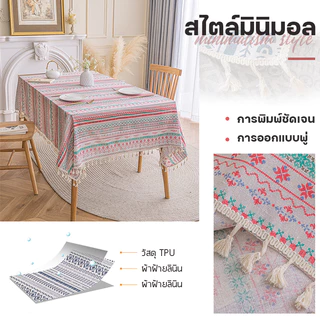 ผ้าคลุมไมโครเวฟ กันฝุ่น เป็นแบบลินินเป็นมิตรกับผิวและอ่อนนุ่ม สไตล์โบฮีเมียนที่ใช้งานได้จริงและสวยงาม