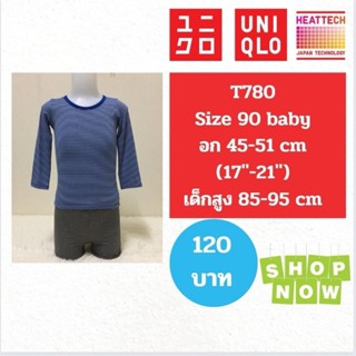 T780 เสื้อ uniqlo heattech kids ฮีทเทคเด็ก มือ2