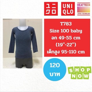 T783 เสื้อ uniqlo heattech kids มือ2