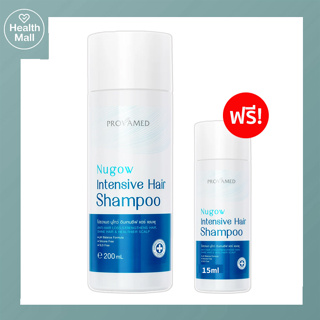 Provamed nugow intensive hair shampoo โปรวาเมด นูโกว์ อินเทนซีฟ แฮร์ แชมพู แฮร์ เซรั่ม