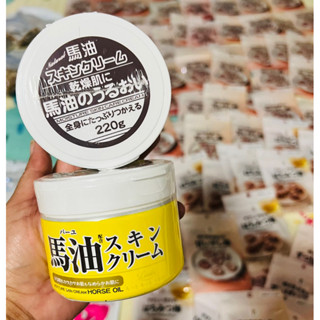 🇯🇵เช้าใหม่พร้อมส่งค่ะ🇯🇵Roshi Horse Oil ครีมน้ำมันม้าญี่ปุ่น