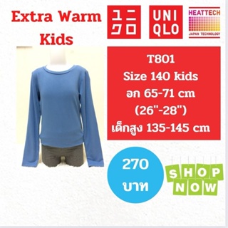 T801 เสื้อ uniqlo heattech extra warm kids ฮีทเทคเด็ก มือ2