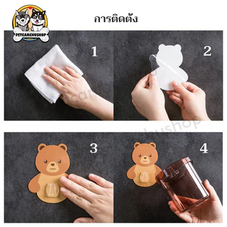 ที่วางแปรงสีฟัน หมีน้อยน่ารัก แปรงสีฟันติดผนัง ชั้นวางของในห้องน้ำ ไม่จําเป็นต้องเจาะรู ติดผนัง ระบาย ไม่ขึ้นรา