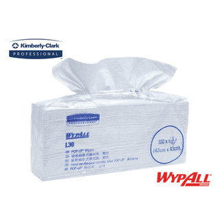 กระดาษเช็ดอุตสาหกรรม WypAll® รุ่น L30 PU 3P (White) POP-UP-10029639 | เช็ดคราบน้ำมัน | เช็ดคราบจารบี