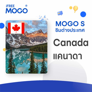 MOGO S - Canada SIM Card ซิมการ์ดประเทศแคนาดา 7-15 วัน เน็ต 1-4 GB 4G