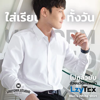 Uniform Studio เสื้อเชิ้ต LzyTex แขนยาวสีขาวชาย ไม่กลัวยับ ผ้ากัน UV นุ่ม เบา เย็นสบาย