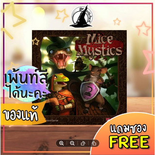 Mice and Mystics : Downwood Tales Board Game แถมซองใส่การ์ด [CM 59, SP 70]