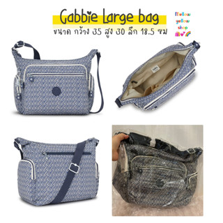 กระเป๋า Kipling Gabbie Large shoulder bag