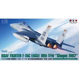 โมเดลเครื่องบิน Platz Hobby 1/72 AC-63 USAF F-15C Eagle 18th Tactical Fighter Wing `Shogun 1982`