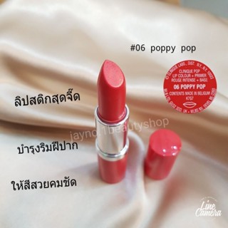 clinique pop lip colour+primer rouge intense + base #06 poppy pop ( Tester Size)3.8g  ลิปสติกสุดจี๊ด