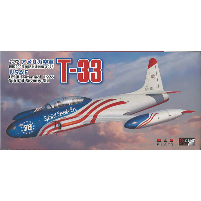 โมเดลเครื่องบิน Platz Hobby 1/72 AC-8 T-33 USAF the 200th Anniversary 1976