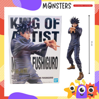 ลิขสิทธิ์แท้💯 jujutsu kaisen มหาเวทย์ผนึกมาร เมงุมิ KING OF ARTIST THE MEGUMI FUSHIGURO BANDAI Banpresto