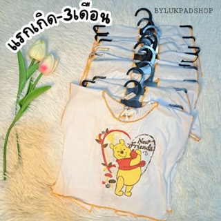 เสื้อผูกหลังเด็กแรกเกิดถึงสามเดือน ผ้านิ่มใส่สบายระบายอากาศได้ดีเด็กหญิงและเด็กชายใส่ได้