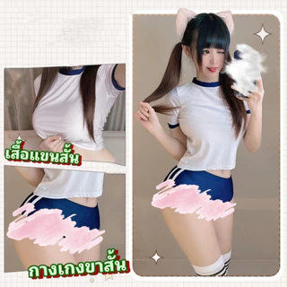 ชุดนักเรียน ชุดนอนไม่ได้นอน👑เกรดแท้พรีเมี่ยม 💥มีไซต์ใหญ่ M-2XL ได้ถึง 80kg 💥มีแพคสำหรับขายหน้าร้าน S-622