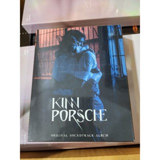 แบบไม่แกะ KinnPorsche The Series Original Soundtrack Album (พร้อมส่ง)