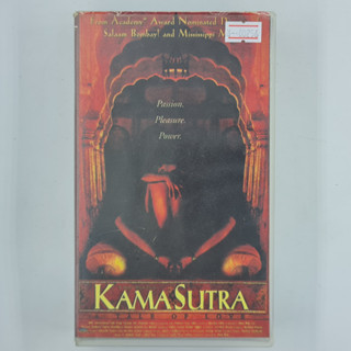 [00256] KamaSutra : A Tale of Love (VDO)(USED) วีดีโอ เทปหนัง เทปคาสเซ็ต มือสอง !!