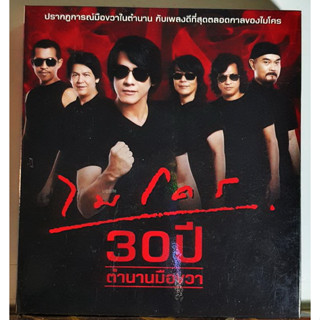 CD ซีดี ไมโคร 30ปีตำนานมือขวา 3ซีดี รวมทุกเพลงฮิตของ ไมโคร****ปกแผ่นสวยสภาพดีมาก