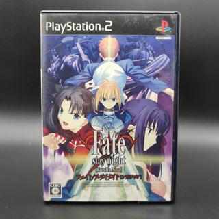 Fate/stay night [Réalta Nua] แผ่นแท้ PlayStation 2 PS2 แผ่นสภาพดี มีกล่องใสสวม เพื่อเก็บสะสมให้