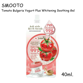 PBCOSMOSHOP สูตรใหม่ Smooto Tomato Yogurt Plus Whitening Soothing Gel 50g. สมูทโตะ โทเมโท โยเกิร์ต พลัส ไวท์เทนนิ่ง