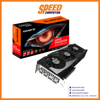 GIGABYTE VGA CARD RADEON RX6700XT GAMING OC 12GB GDDR6 By Speed Computer