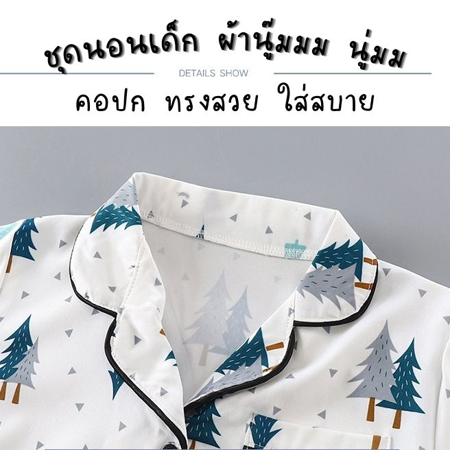 พร้อมส่งชุดนอนเด็กเซ็ท2ชิ้น เสื้อและกางเกงเอวสม็อค ผ้าซาตินน นิ่ม ลื่น ใส่สบาย ระบายอากาศดี มีหลายสีหลายไซส์ให้เลือก Y20 - รูปที่ 6