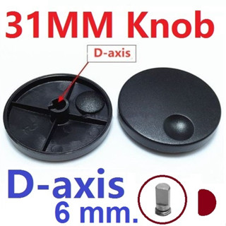 ลูกบิด 31 mm. D-Axis knob Cap Potentiometer Band Switch Plastic