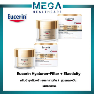 Eucerin Hyaluron-Filler + Elasticity Day Cream SPF30 50ml