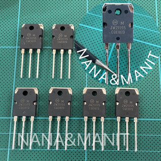 MJW21195 16A 250V PNP แพ็ค2ตัว