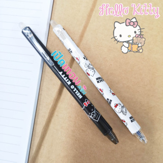 ปากกาลบได้​ Hello Kitty​ รุ่น​ KT-1821MJ หมึกน้ำเงิน​ ขนาดหัว​ 0.5​ มม.​ ลายคิตตี้ จำนวน​ 1​ แท่ง