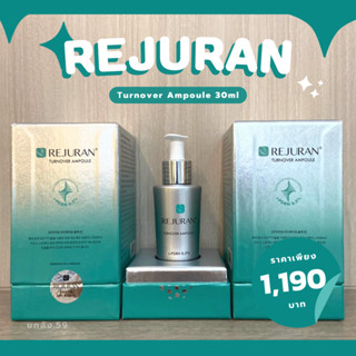 (พร้อมส่ง/แท้💯) Rejuran turnover ampoule 30ml