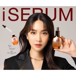 iCon Face iSerum Nanopro HYA Liposomes Hydro Booster เซรั่มหน้ากระจก