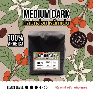 STANDTALL เมล็ดกาแฟคั่วกลางค่อนเข้ม Medium Dark Blend