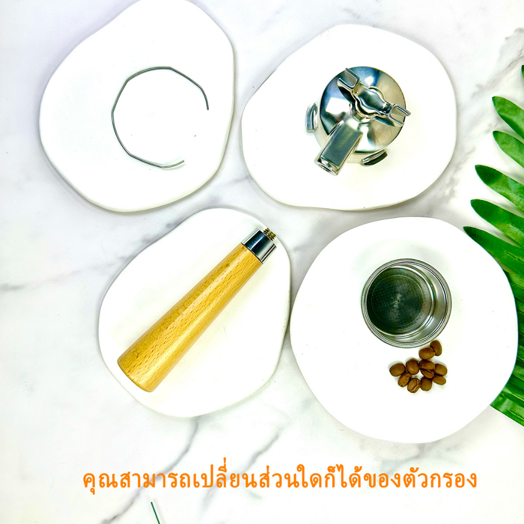 พร้อมส่ง｜ ด้ามจับไม้ ไม่มีฐานกรอง ขนาด 51 มม Portafilter stainless ช้อนกาแฟสเตนเลส ด้ามชงกาแฟ ทางน้ำไหล 1/2 ทาง ด้ามชงกา - รูปที่ 3