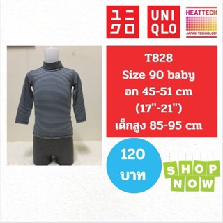 T828 เสื้อ uniqlo heattech kids มือ2