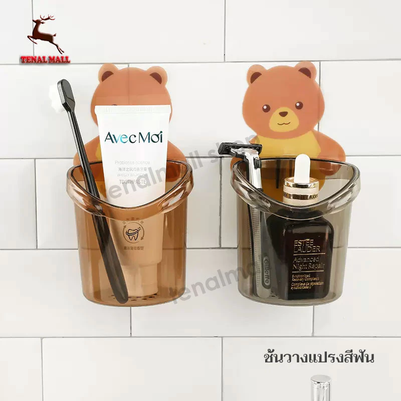 ที่วางแปรงสีฟัน ชั้นวางของในห้องน้ำติดผนัง กล่องเก็บอุปกรณ์อาบน้ำ หมีน้อย แบบไม่เจาะ thumbnail 3