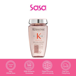 Keratase Genesis Bain Hydra-Fortifiant Shampoo 250ml เคเรสตาส เจเนซิส เบน ไฮดรา-ฟอร์ติไฟแอนต์ แชมพู 250มล