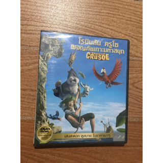 ROBINSON CRUSOE โรบินสัน ครูโซ