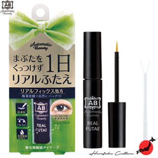 ≪สินค้าญี่ปุ่น≫Automatic Beauty Real Double Eyelid Liquid 6mL[ส่งตรงจากประเทศญี่ปุ่น ของแท้ 100%]