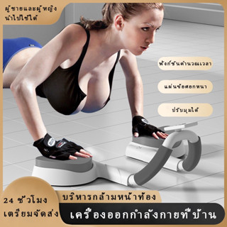 meters_bonwe อุปกรณ์วิดพื้น บอร์ดวิดพื้น ช่วยวิดพื้น แท่นวิดพื้น ที่วิดพื้น อุปกรณ์กีฬา ที่ออกกําลังกาย วิดพื้น