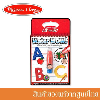 Melissa and Doug ของเล่นเด็ก สมุดระบายสี ด้วยน้ำ เล่นซ้ำได้ Reusable Water Wow! - Alphabet ตัวอักษร