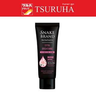 Snake Brand Extra Brightening UV Protecting Lotion 180 Ml. / สเนค แบรนด์ เอ็กซ์ตร้า ไบรท์ ยูวี โพรเทคชั่น โลชั่น 180 มล.