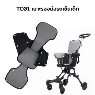 EvianAngel TC01 เบาะรองนั่งรถเข็นเด็ก