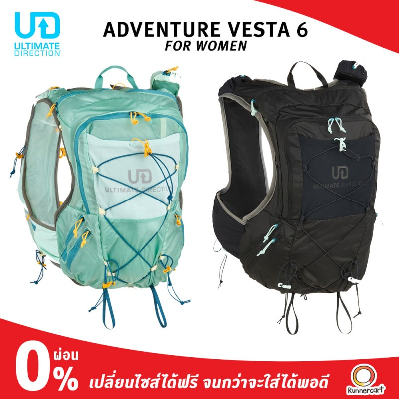 Ultimate Direction Adventure Vesta 6.0 เป้น้ำผู้หญิง