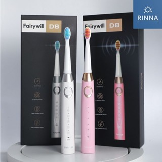 [ลด25%ลดสูงสุด100.-] RINNA Fairywill แปรงสีฟัน แปรงสีฟันไฟฟ้า FW-508 Sonic Toothbrush ปรับได้ 5 โหมด พร้อม 4 หัวแปรง