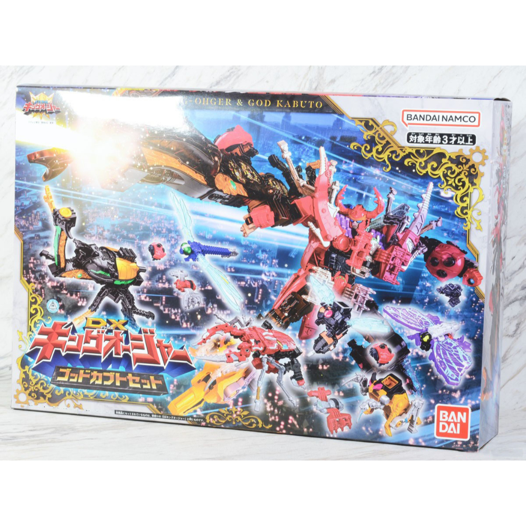 DX King-Ohger God Kabuto Set [ฟรี หัวOnitaijin เฉพาะลอทแรกเท่านั้น]