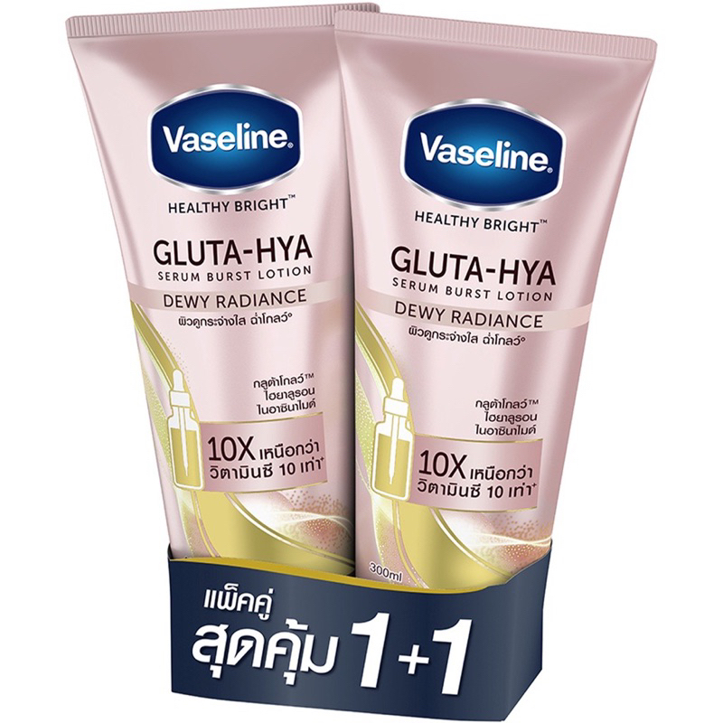 วาสลีนVASELINE - Healthy Bright Gluta-Hya Serum Burst Lotion Dewy Radiance Twinpack (300 ml. x 2 pcs