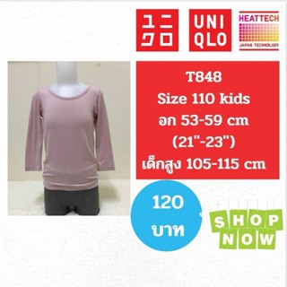 T848 เสื้อฮีทเทคเด็ก uniqlo heattech kids มือ2