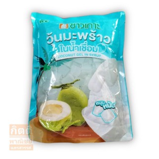 ชาวเกาะ วุ้นมะพร้าวในน้ำเชื่อม 1kg