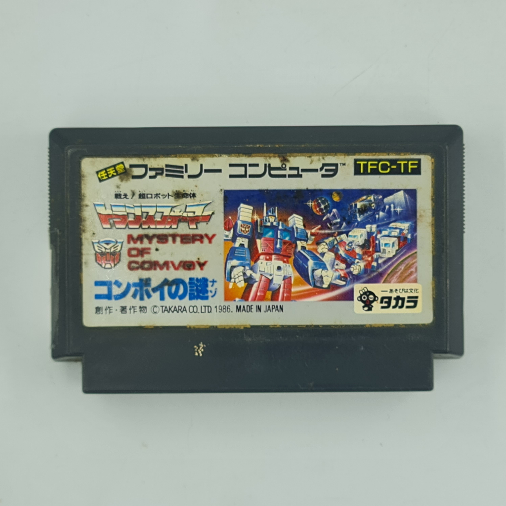 [00085] Tatakae! Chou Robot Seimeitai Transformers : Convoy no Nazo (JP)(FC)(USED) แผ่นเกมแท้ มือสอง